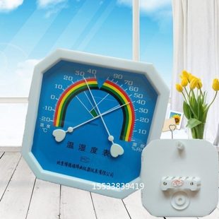八角壁挂指针式 热卖 湿度计温湿度表工业家用大棚
