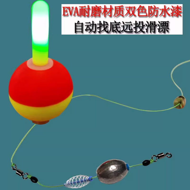 自动找底，免调漂，咬钩变色，双色防水漆