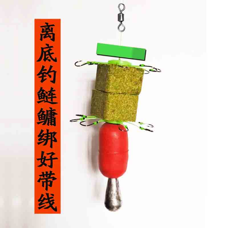 江河走水翻板钩方块料绑好反离底钓鲢鳙鲤草鱼防挂底海杆抛竿浮球