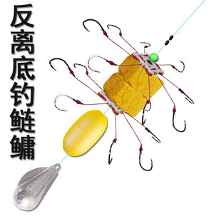 浮漂配件 抛竿方块饵料防挂底翻版 新款 反离底钓鲢鳙浮球鲤鱼套装