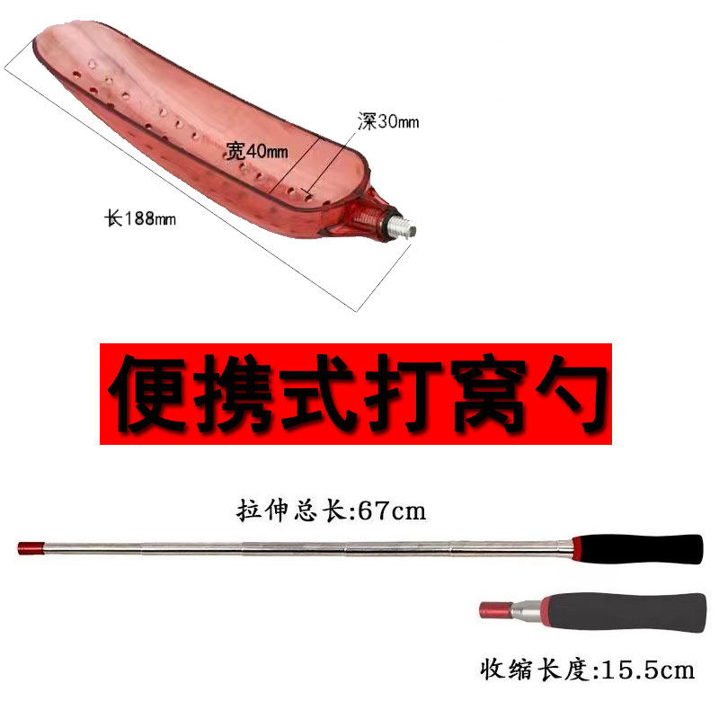 新款逗钓专用不锈钢伸缩便携式打窝勺打饵器防转可伸缩垂钓饵料勺,户外/登山/野营/旅行用品,其他垂钓用品,淘宝优惠券,粉丝福利购,淘宝优惠卷