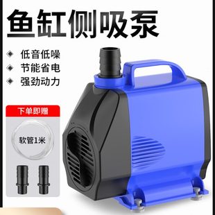 侧吸水机泵循环泵抽水泵泵潜水泵粪220鱼缸水泵换家用低音V吸小型