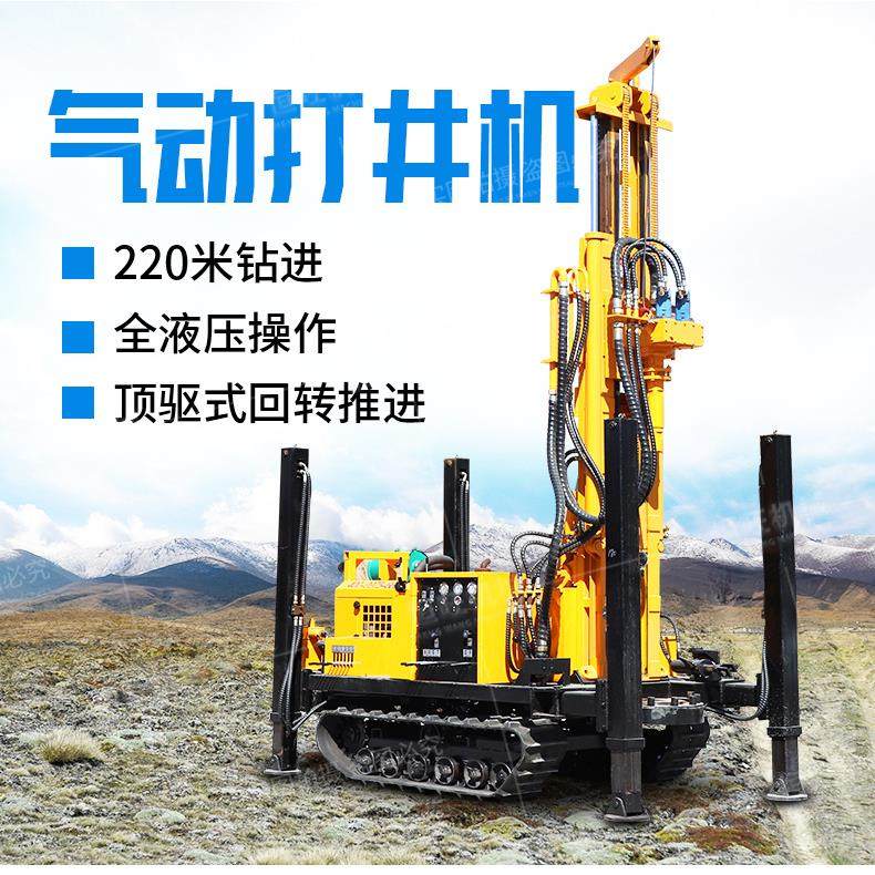 气动液压家用钻井机履带式岩石设备钻机履带气动水井打井机钻井用,鲜花速递/花卉仿真/绿植园艺,其它园艺用品,淘宝优惠券,粉丝福利购,淘宝优惠卷