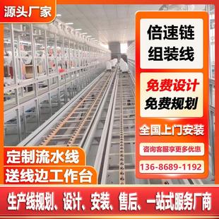 厂家设计3倍速链输送线大容量角式 配线 离心机自动流水线工装 板装