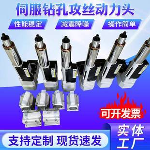 钻孔攻丝动力头多轴高速伺服动力头自动化组合打孔攻丝机 广东立式