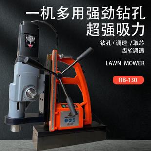 欧霸磁力钻吸铁钻磁座钻RB130大型空心钻机取芯钻机器