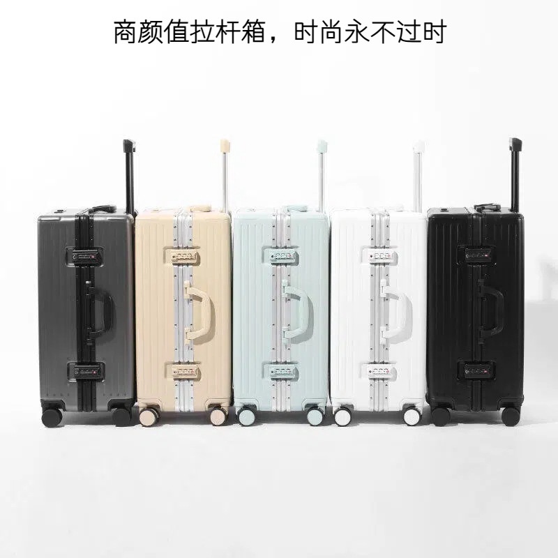 PC防摔商务前开盖行李箱拉杆箱20寸登机箱密码旅行箱旅游箱