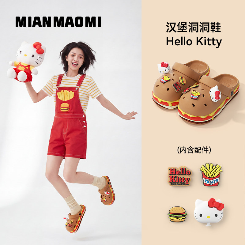 HelloKitty汉堡乐园汉堡洞洞鞋