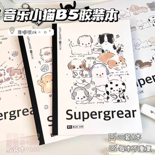 可爱音乐猫咪B5胶装本ins高颜值学生笔记本学习横线本记事日记本