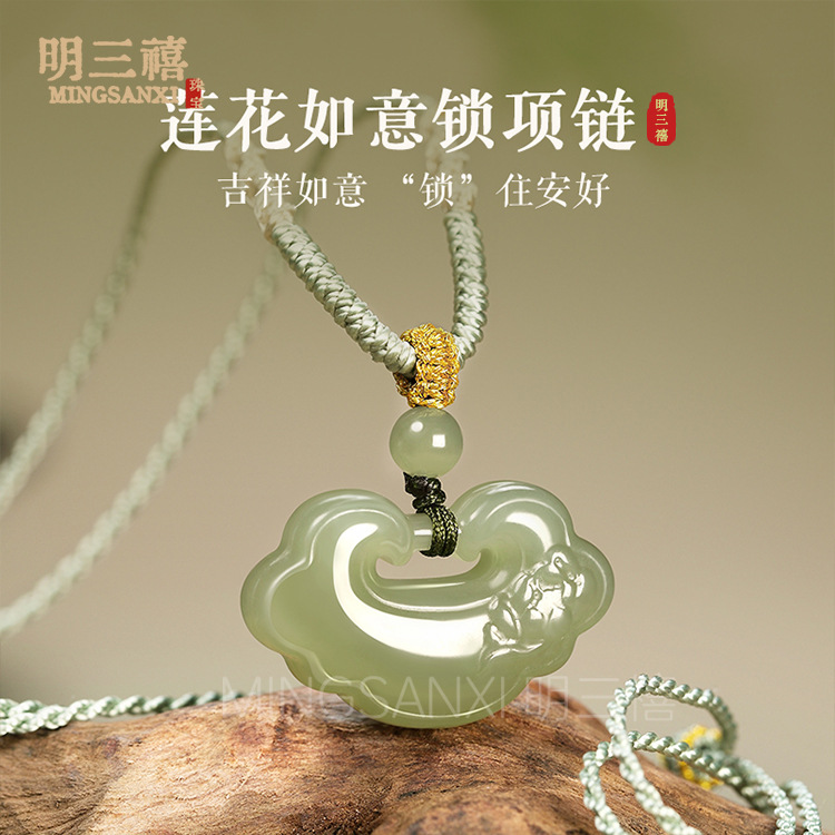 天然和田玉石平安如意锁吊坠男女冰晴水本命年玉佩玉坠项链挂件