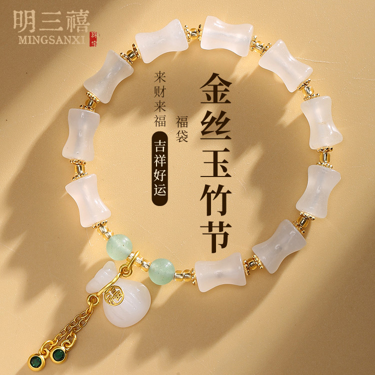 天然玉藕粉平安扣手链女