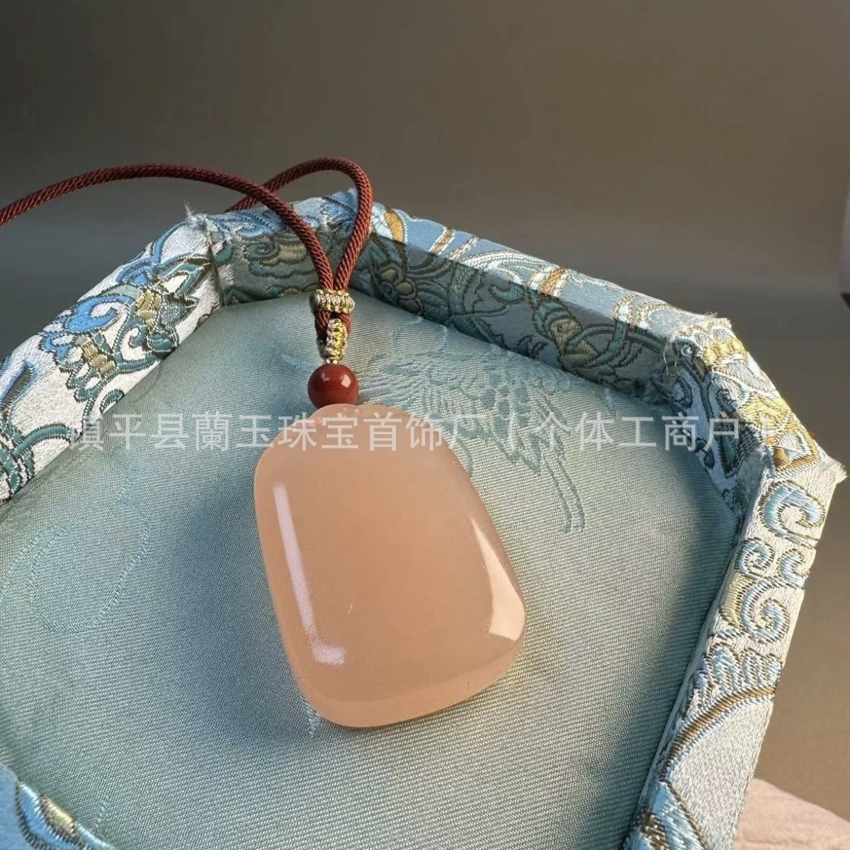 天然仿和田玉平安牌吊坠