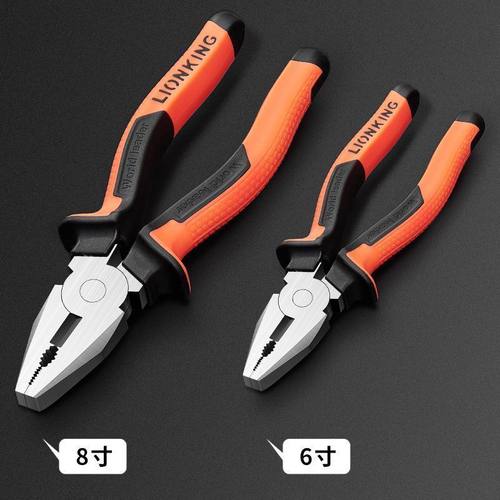 骇客工业级钳子大全钢丝钳斜嘴钳尖嘴钳多功能老虎钳套装高韧度