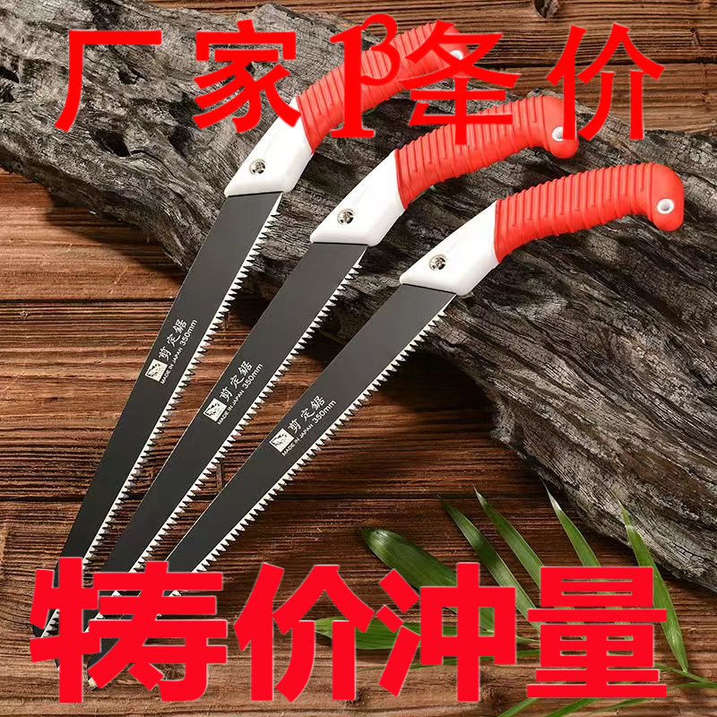 德国快速锯子折叠式手锯特快手用锯树砍树锯木神器木工锯园林钢锯