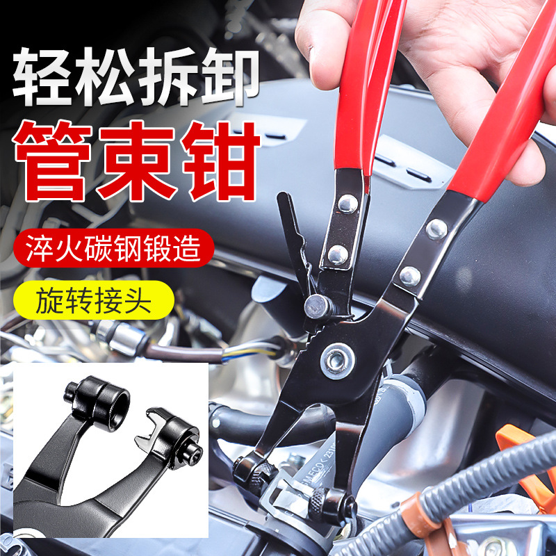 汽车水管卡钳卡箍直型钳子喉式管束可弯式维修汽修工具卡扣起子