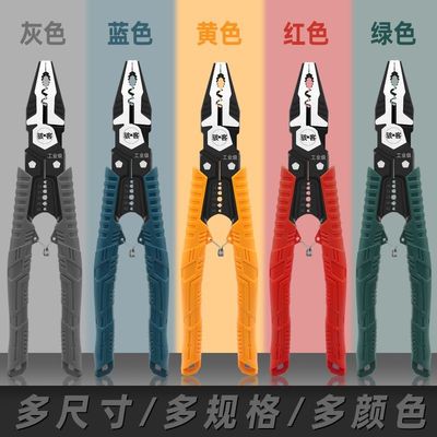 尖嘴钳加长长嘴尖嘴钳9寸手工钳子工业级钢丝钳防滑老虎钳子大全