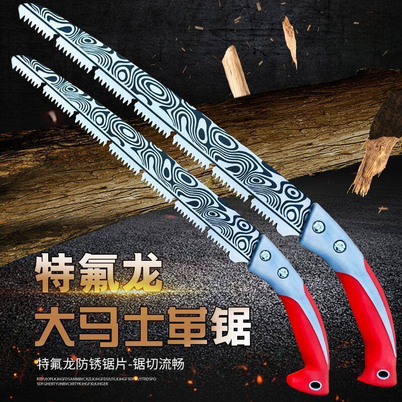 【大树专用】特氟龙大马士锯正品锯树锯子锯树神器加长伐木锯子,五金/工具,手工锯,淘宝优惠券,粉丝福利购,淘宝优惠卷
