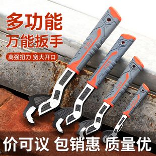 自锁万用小扳手多功能扳手自适应扳手工具自锁扳手特快快速小扳手