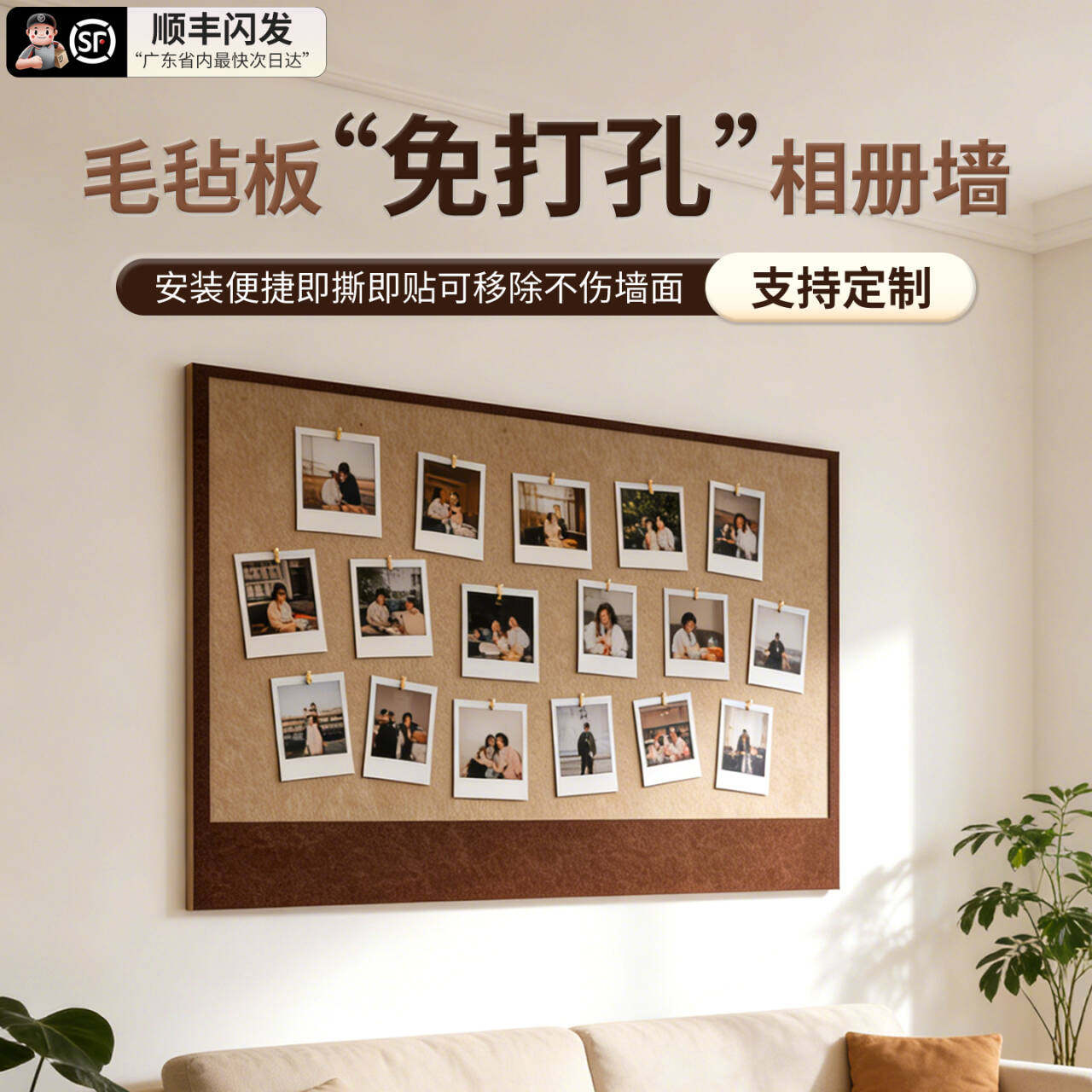 照片墙照片毛毡板家庭展示墙拍立得照片墙毛毡板墙贴相片创意装饰