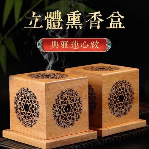 天然水晶白鼠尾草镂空香薰炉摆件