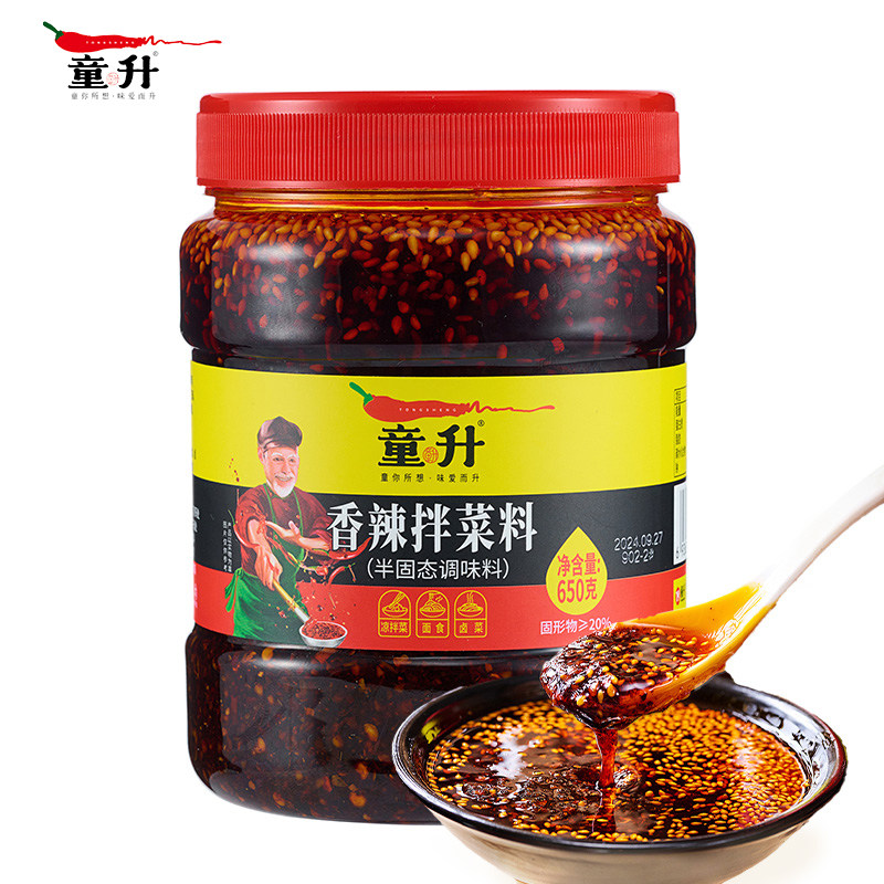 童升香辣拌菜料650g四川风味麻辣油泼辣子凉拌菜辣椒酱凉粉调味品,粮油调味/速食/干货/烘焙,辣椒粉料/蘸料,淘宝优惠券,粉丝福利购,淘宝优惠卷