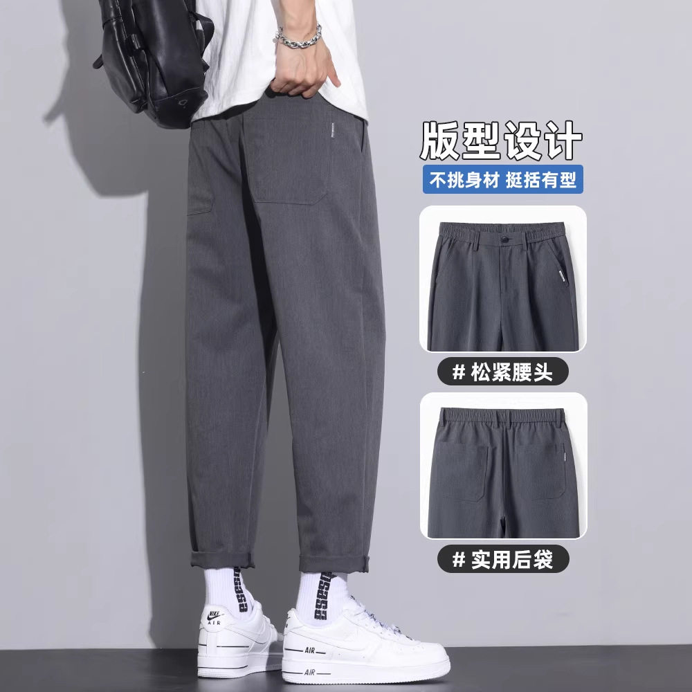 夏季冰丝休闲裤男士潮牌大码薄款速干宽松直筒高弹运动九分西装裤