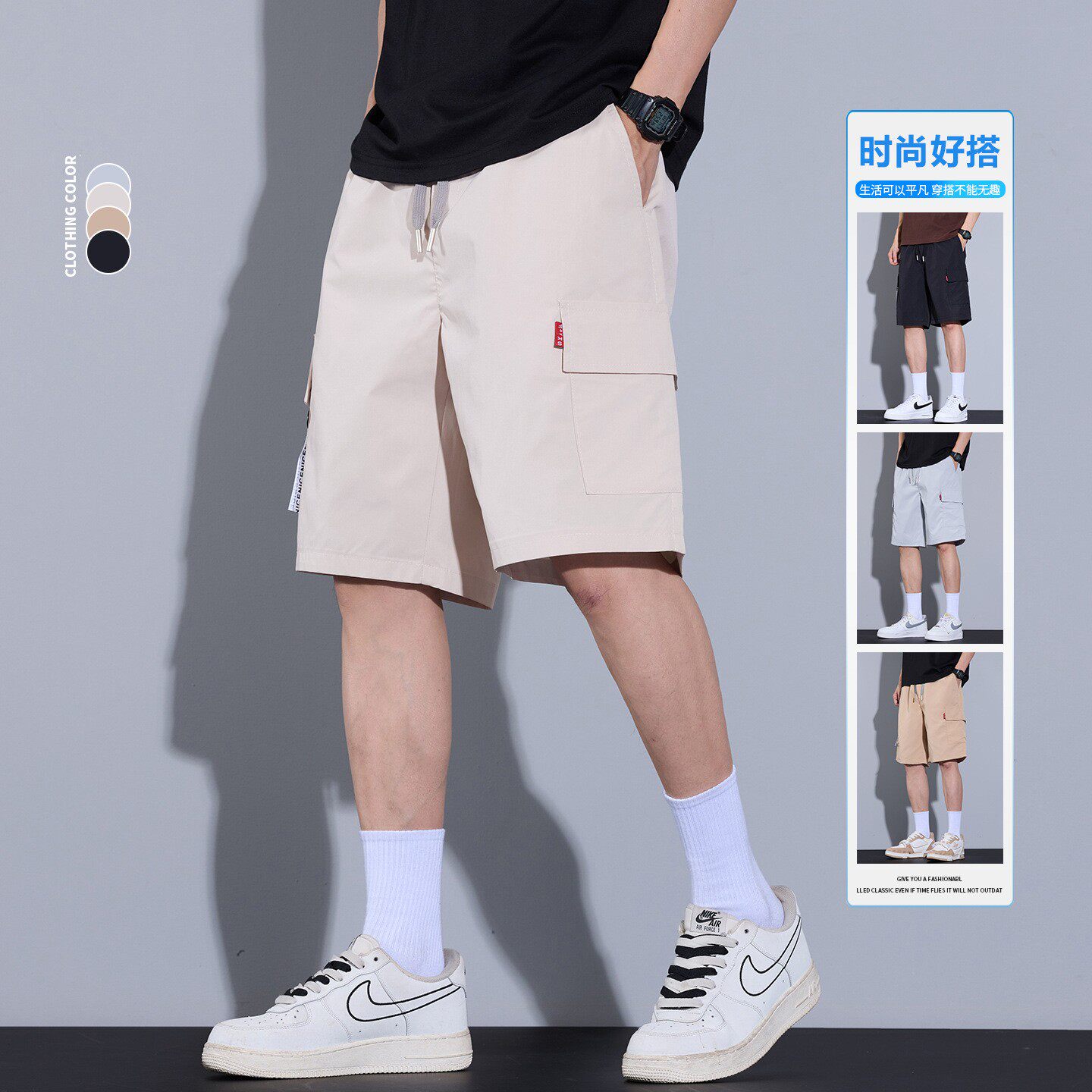 冰丝短裤男款夏季薄款宽松直筒休闲裤子男士时尚沙滩运动五分短裤