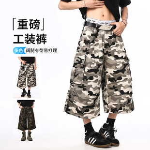 美式复古迷彩工装牛仔短裤男女款潮牌宽松直筒休闲夏季新款七分裤