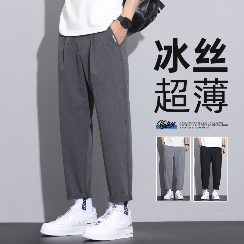 夏季冰丝休闲裤男士潮牌大码薄款速干宽松直筒高弹运动九分西装裤