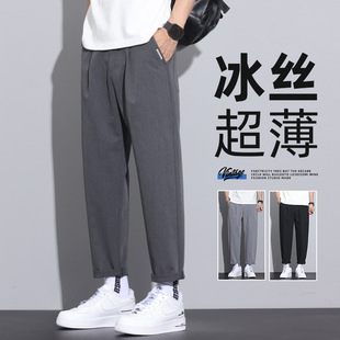 夏季冰丝休闲裤男士潮牌大码薄款速干宽松直筒高弹运动九分西装裤
