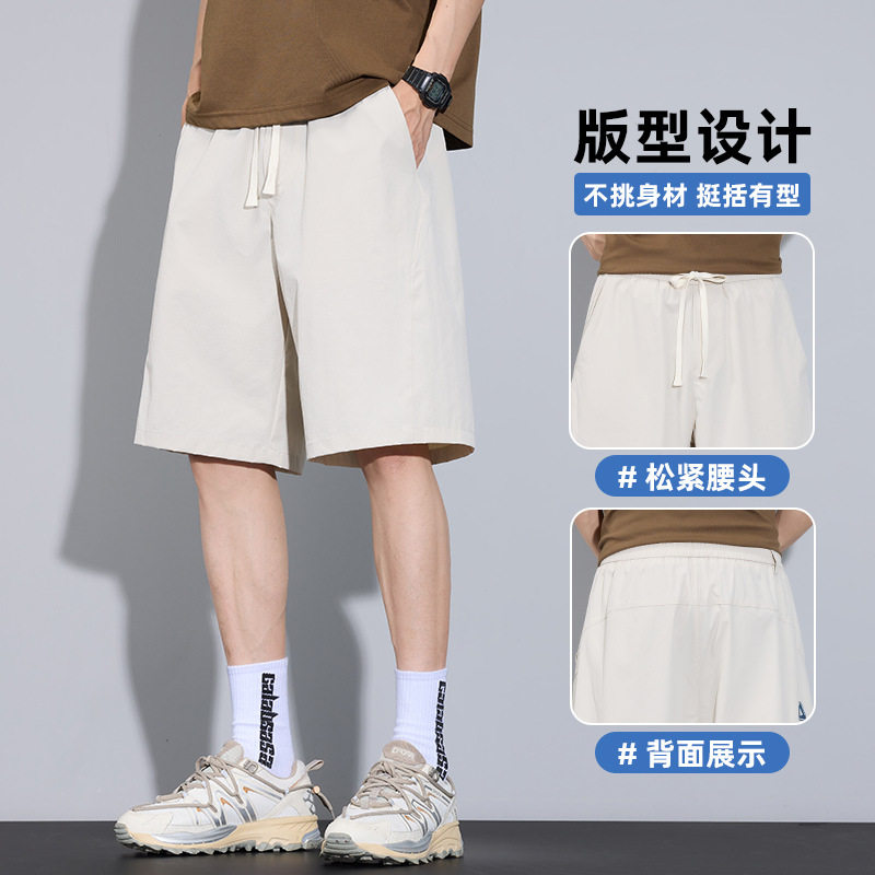 男士春秋季新款美式潮流宽松舒适休闲系绳直筒裤休闲短裤舒适款薄