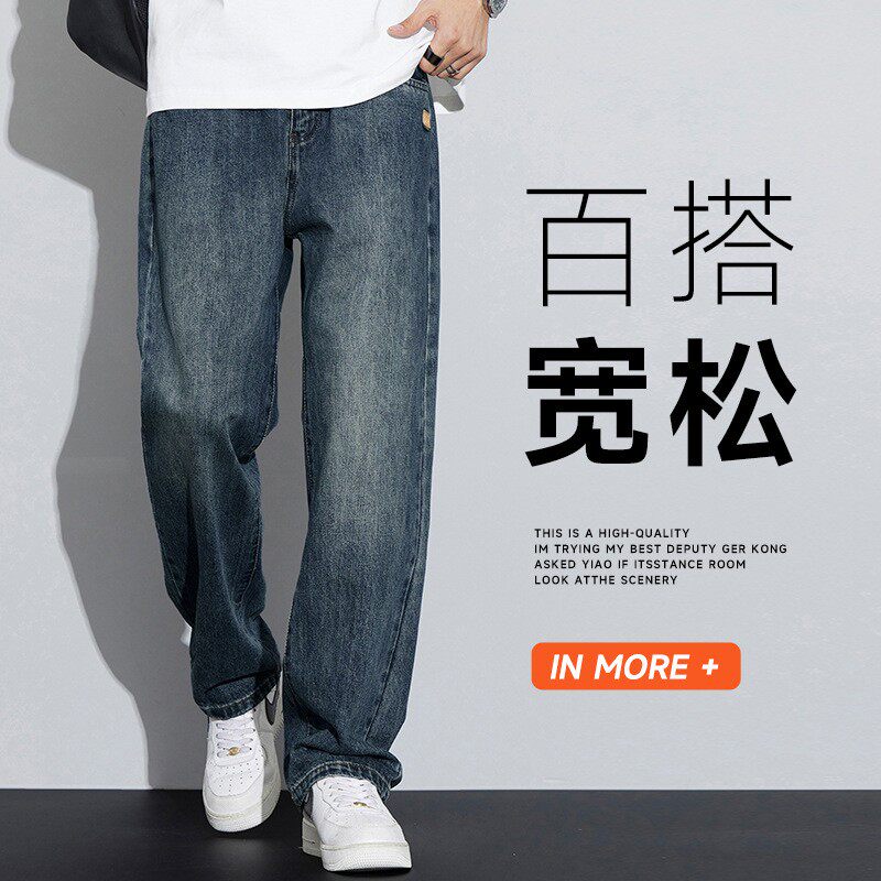 棉晰新款男士牛仔九分裤柔软舒适休闲百搭款纽扣款美式风高街裤子