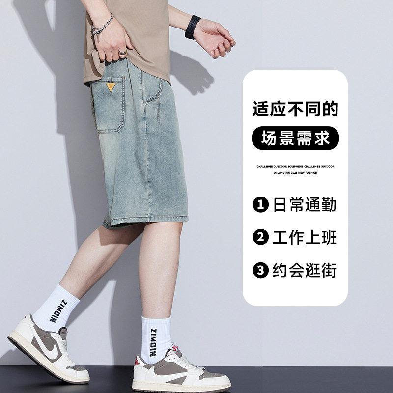 2026夏季牛仔裤短裤中裤宽松直筒五分裤子男薄款新款美式潮牌休闲