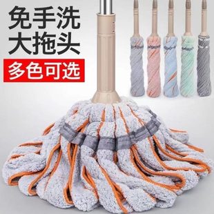 拖吸水拖布家用地自拧替棉网红净墩布干湿两用免手洗拖把毛巾水换