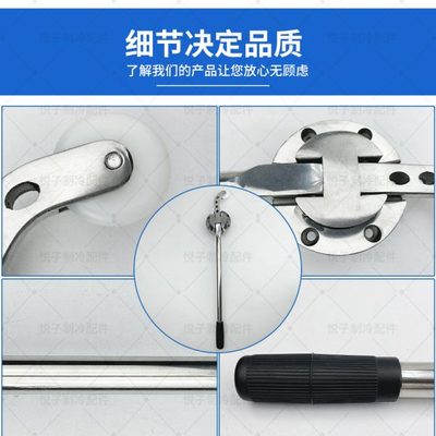 冷库平移门内开门把手推拉门杠杆内拉手冰库冷藏库竖式内开门器