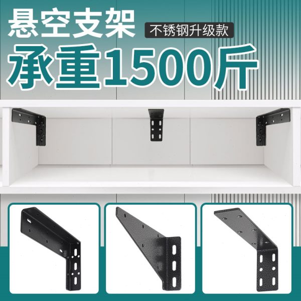 隔板托悬空电视柜承重支架三角支撑架墙上托架层板托吊柜固定配件