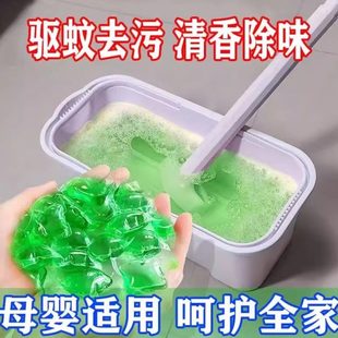 效强拖地清洁剂珠去污地板持久留香神器瓷砖除味凝家用专用花露水