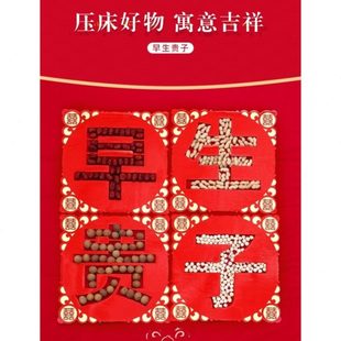 饰男床上婚房布置压结婚方早床铺贵子摆件 生摆用品模具床床创意装