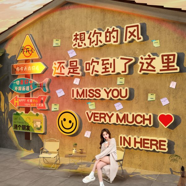 网红打卡许心愿拍照区墙面咖啡店装饰户外露营风摆件互动背景布置
