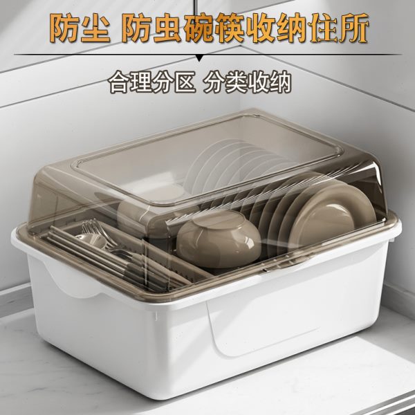 厨房碗柜置物架子家用沥水碗筷收纳盒碗碟收纳架带盖放餐具的碗箱