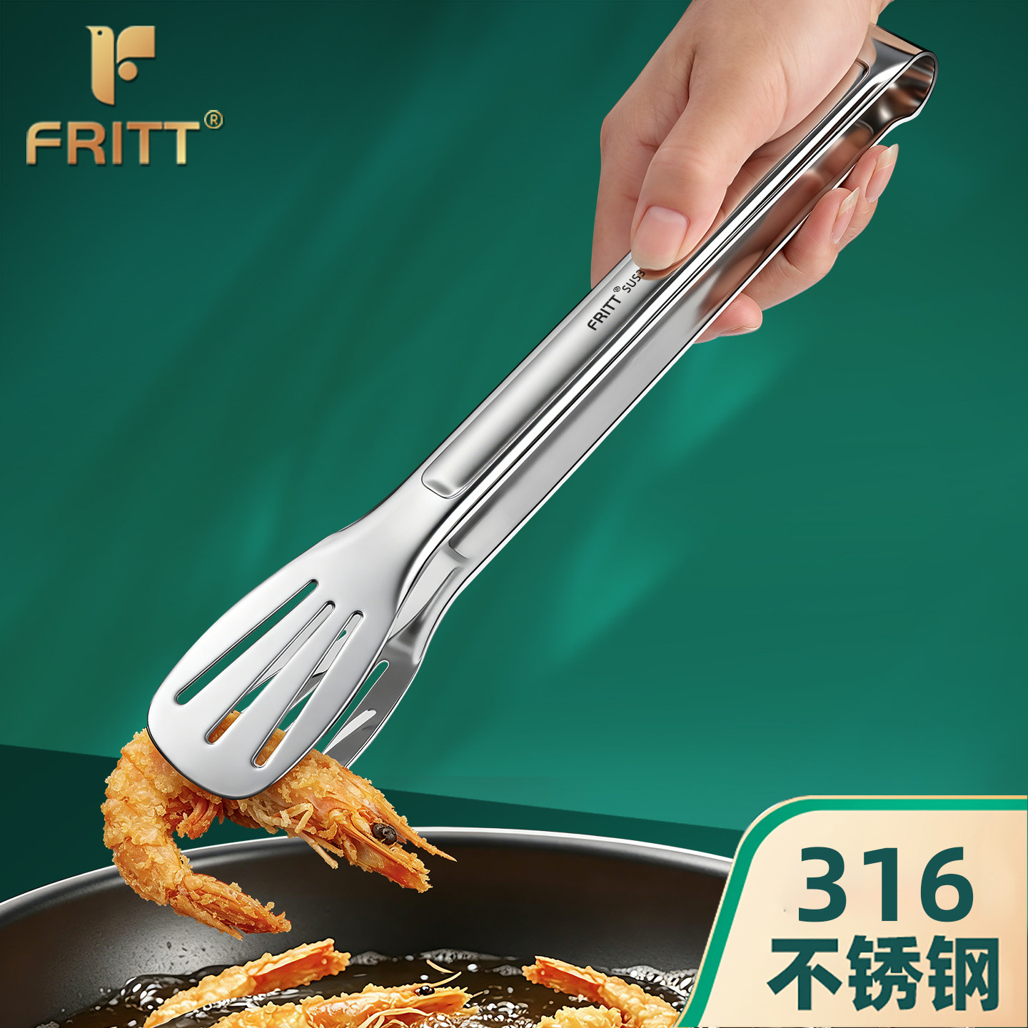 一体成型316不锈钢烧烤夹厨房家用烤肉夹牛排夹食品烘焙面包夹子