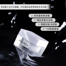 林珊珊美妆filorga亮泽保湿面膜1