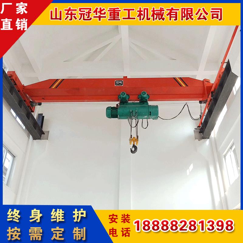 铁路货站悬挂单梁行车起重机LD-5T电动遥控单葫芦单梁桥式起重机