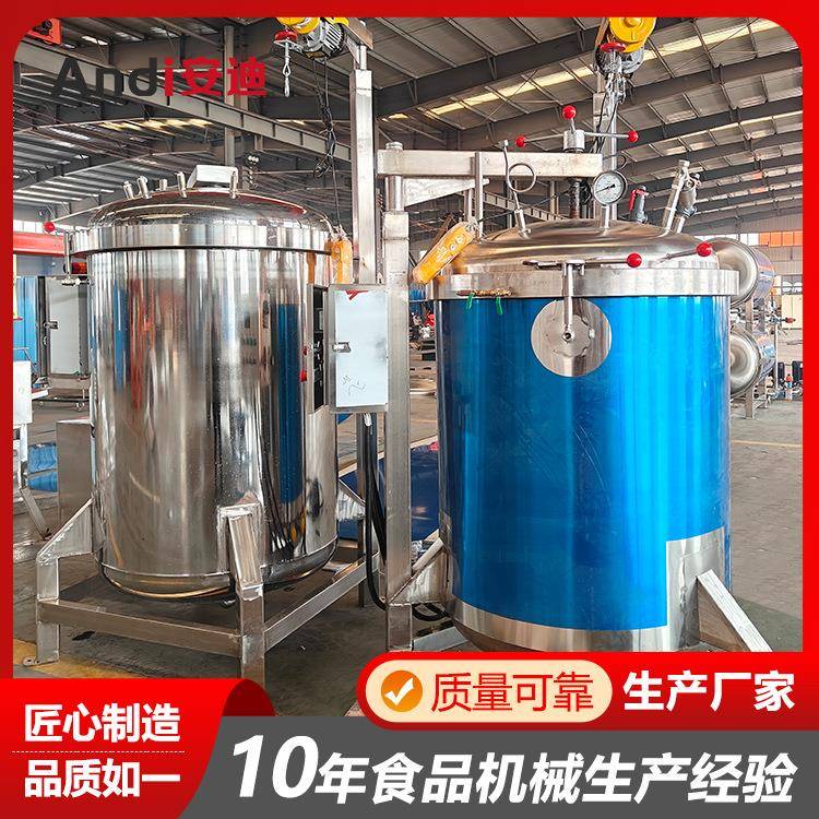 全自动高压肉制品蒸煮锅自动出料不锈钢纳豆煮锅压力盖密封夹层锅