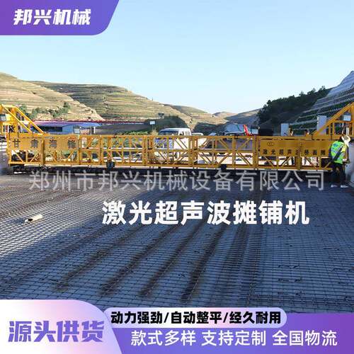 激光超声波摊铺机混凝土振动梁工程用混凝土铺路激光超声波振动梁