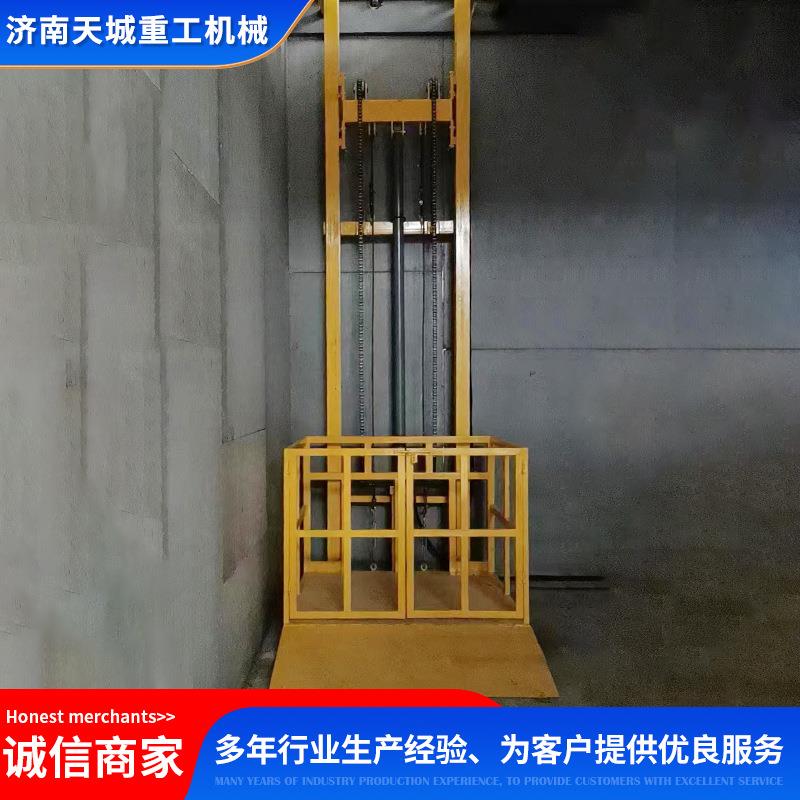 现货链条式提升机仓库家用简易固定式导轨升降平台单杠液压升降机