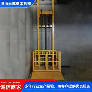 提升机仓库家用简易固定式 现货链条式 导轨升降平台单杠液压升降机