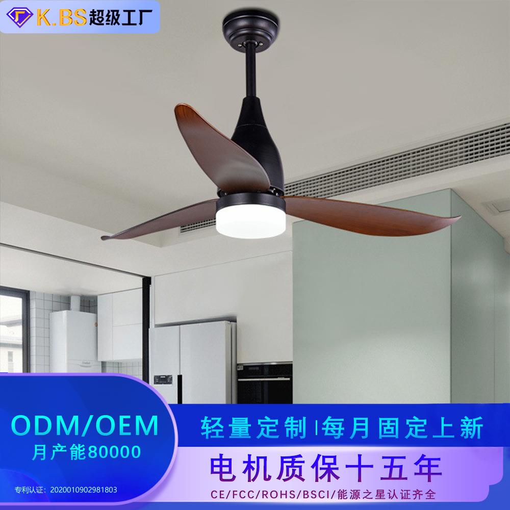 美式创意风扇灯家用44寸客厅吊扇灯餐厅变频马卡龙电扇灯厂家直销