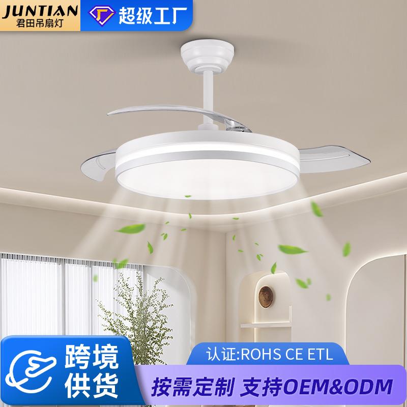 隐形风扇灯智能变频吊扇灯天猫精灵客厅餐厅吊扇卧室柔风电扇灯