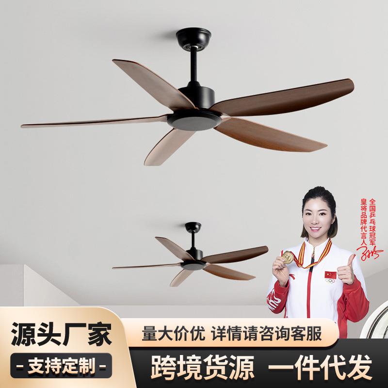 56寸大风力工业无灯吊扇餐厅客厅家用静音电风扇商用复古吊顶风扇